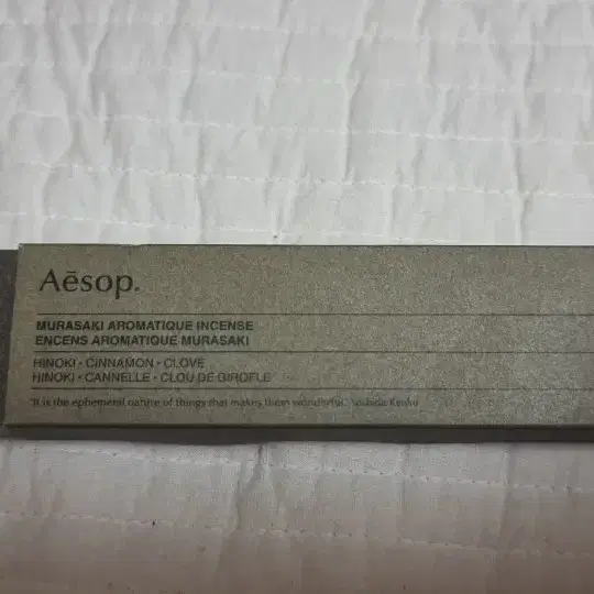 aesop 이솝 무라사키 아로마틱 인센스