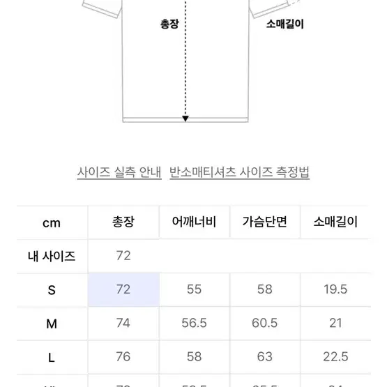 트레셔 피그먼트 반팔