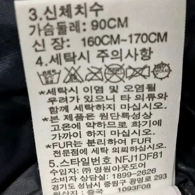 노스페이스 여성 하이벤트 구스다운 패딩 L