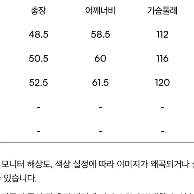 [15일까지만 가격내림] 마크곤잘레스 후드집업 새상품