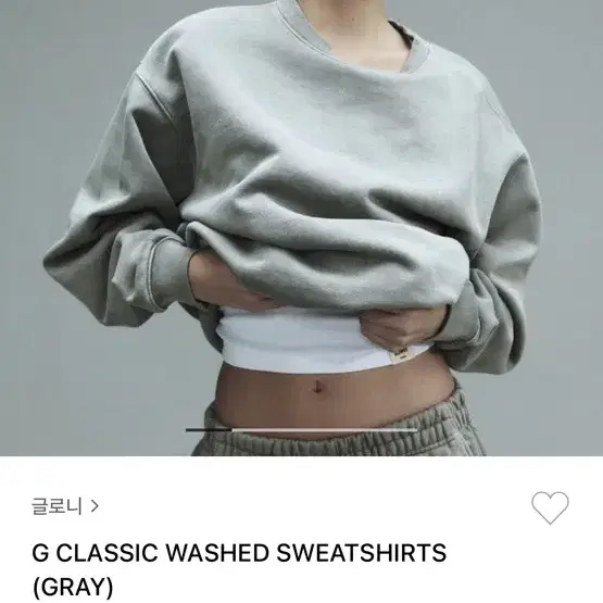 [새상품 택O] 글로니 맨투맨 G CLASSIC WASHED