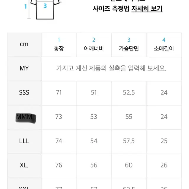 [새상품]유씨엘에이 베이직 아트웍 반팔티 m