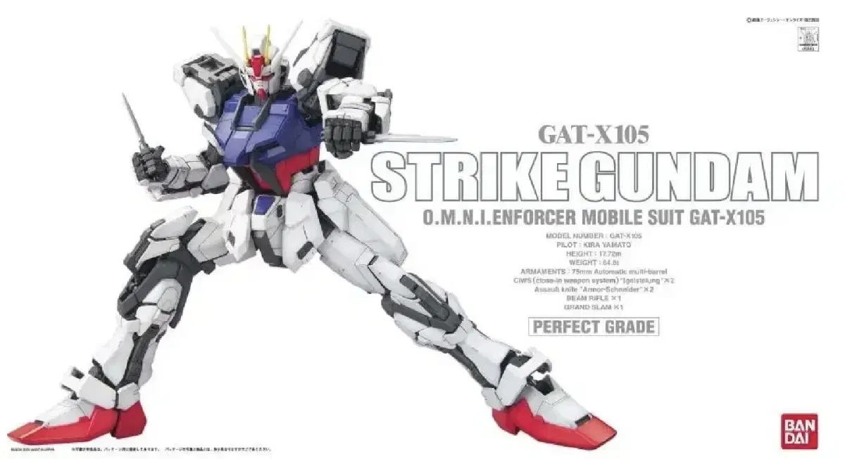 Vahn PG Strike Gundam Gundam Gunpla Statue Gunbe Gundam Base Robot