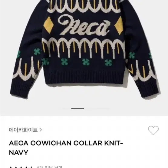 AECA COWICHAN COLLAR KNIT-NAVY