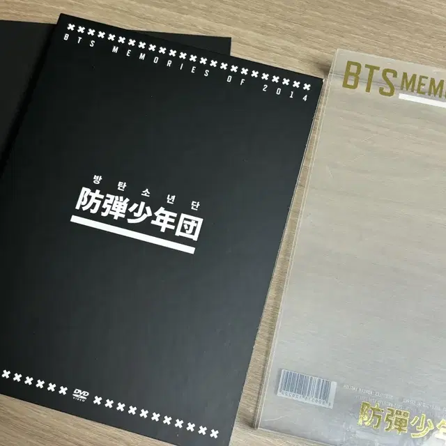 방탄 2014 메모리즈 dvd 풀셋 양도