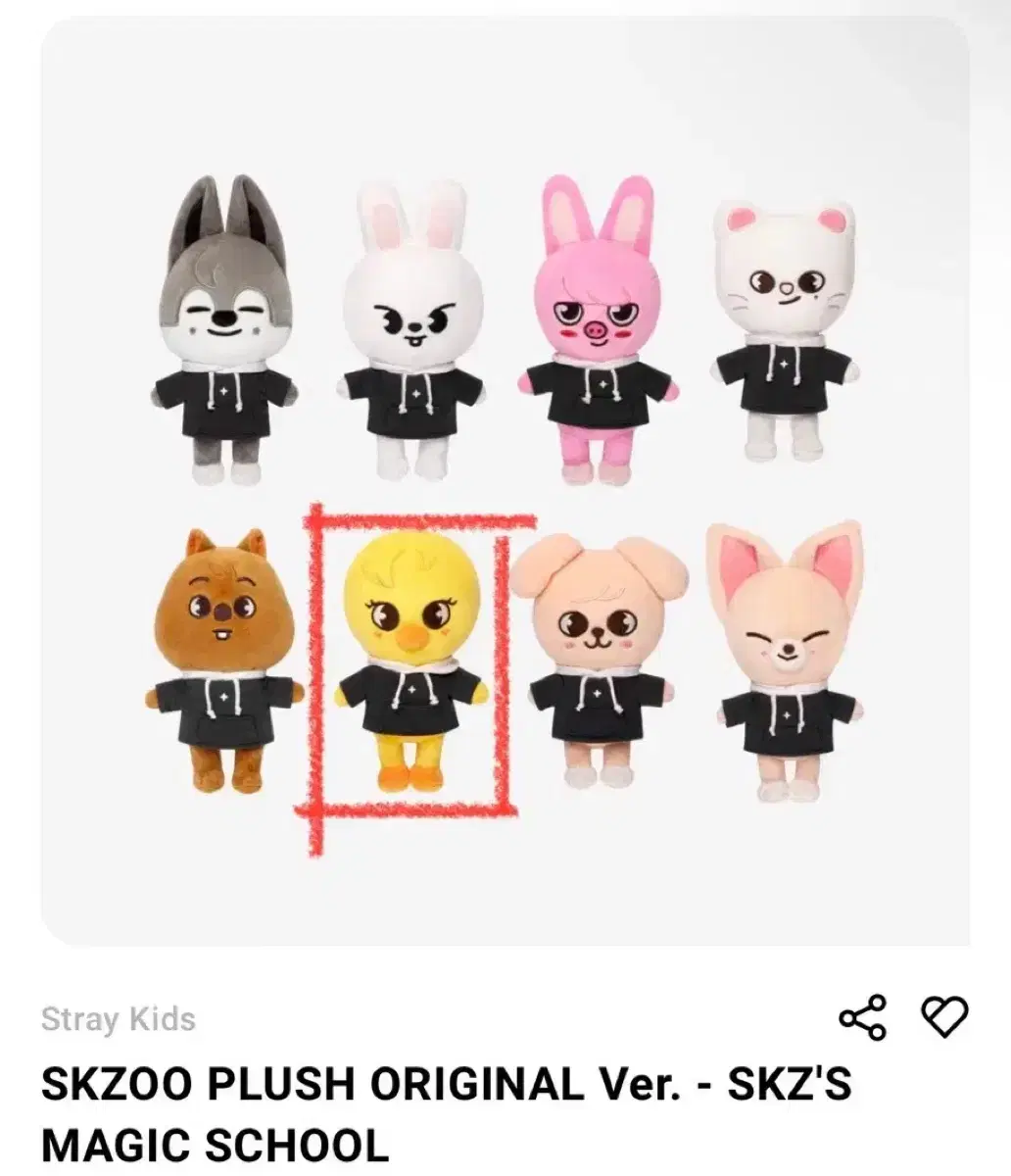 straykids skz pop up md skzoo