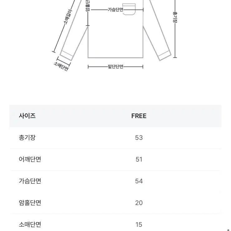 김아홉 v 셔링 부클 니트