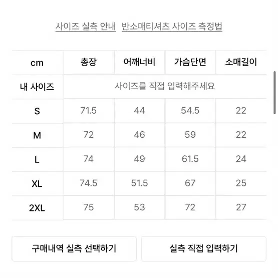 (새상품) 메종키츠네 푸마 엔지니어드 티셔츠