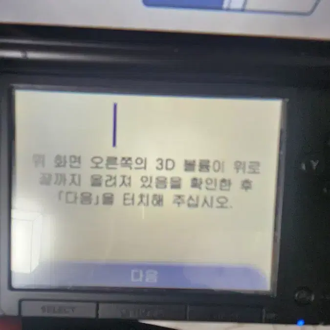 닌텐도3ds 2종 판매합니다.