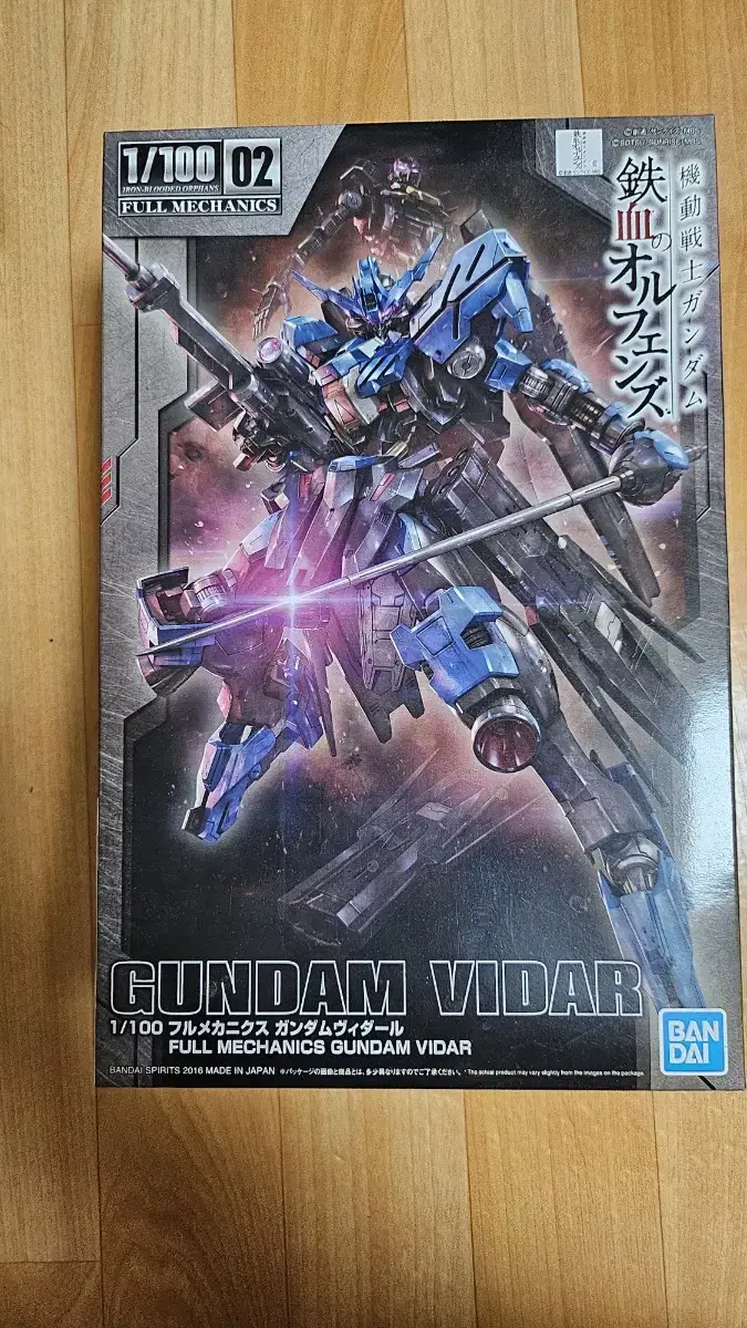 Full Mechanics Gundam Vidar Ironblood Orphans (Orpens) 1/100