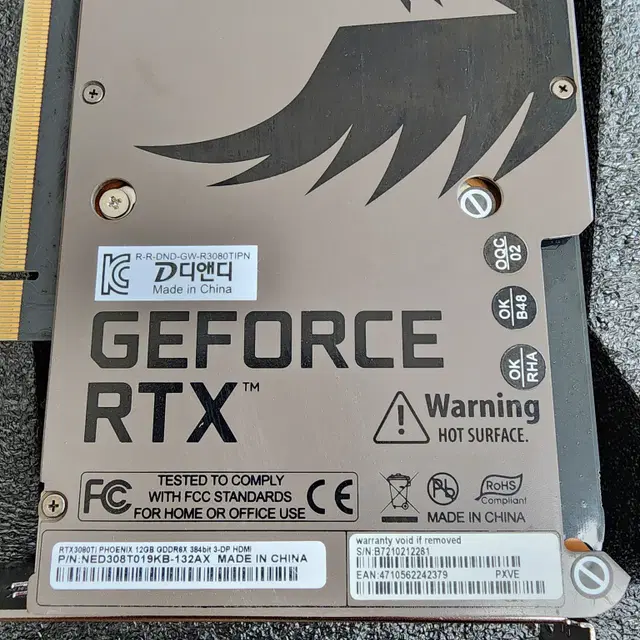 그래픽 카드 RTX 3080 Ti/ 4070 TI/거의 새것