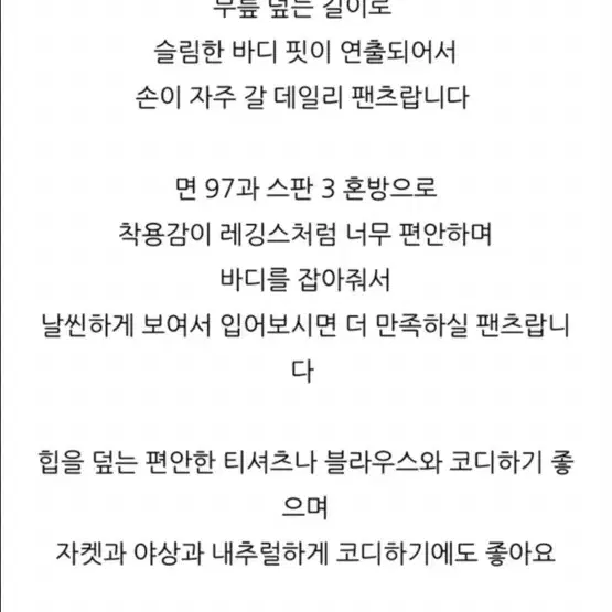 러브민 바이커팬츠 5부 쇼츠 블랙 M