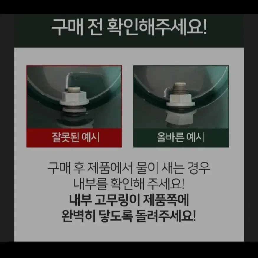 워터저그 물통 캠핑 물탱크 워터디스펜서