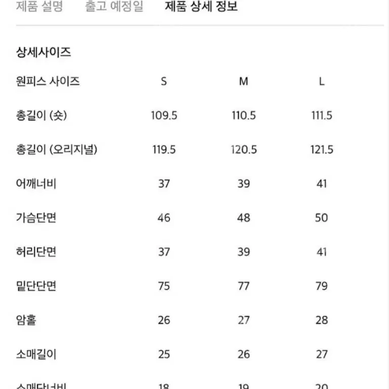 오르 ORR 자카드 원피스