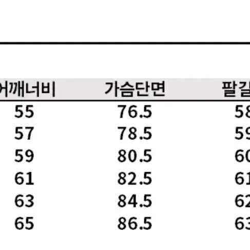 아워레가시 버로우드 bd 브라운 셔츠 48