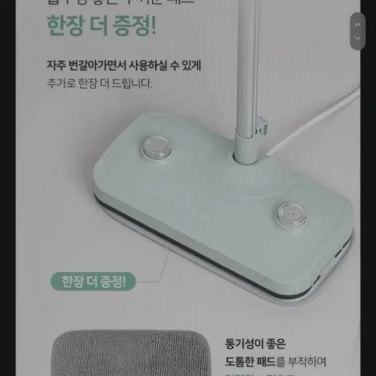 스팀 청소기 물걸레 알프레미오