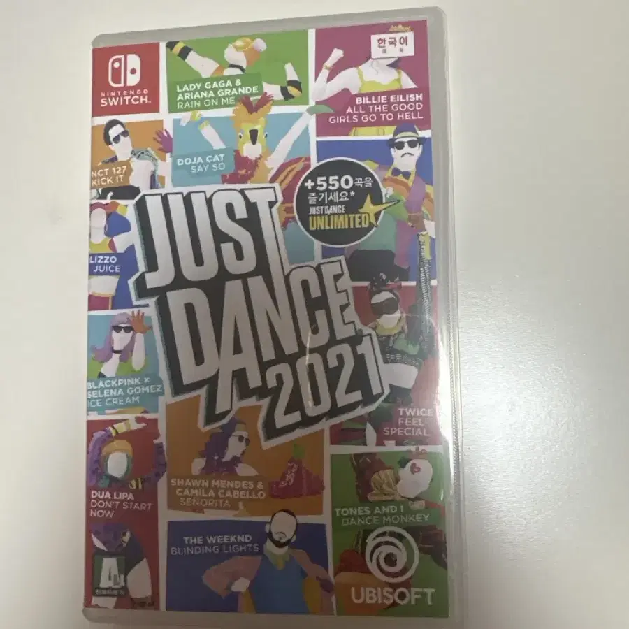 닌텐도칩 just dance 2021 한국어 버전 팔아요