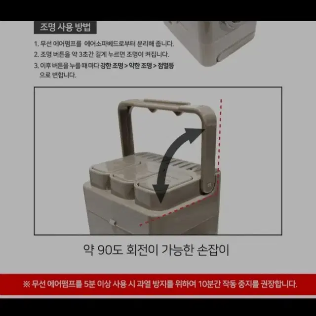 에어소파 쇼파베드 슈퍼싱글 의자 침대