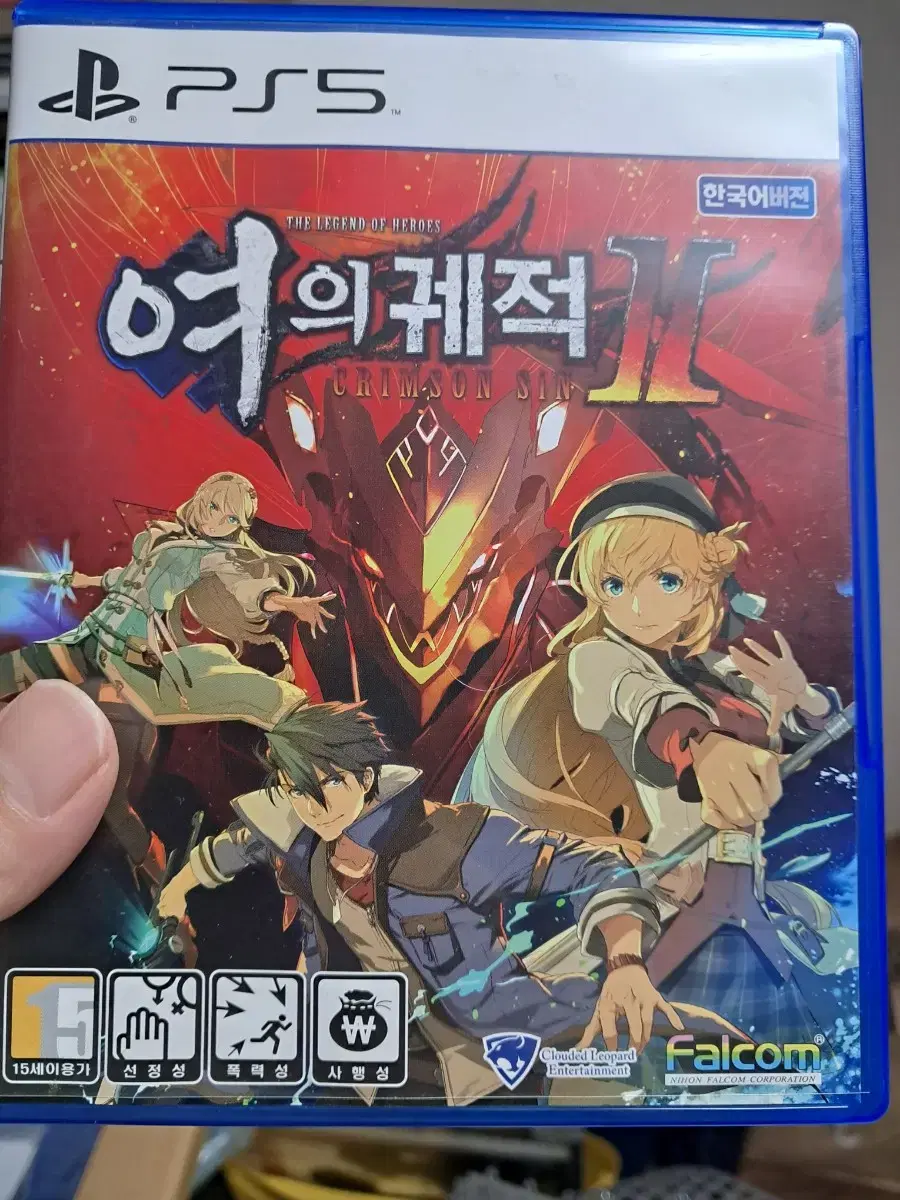 PS5 여의궤적2