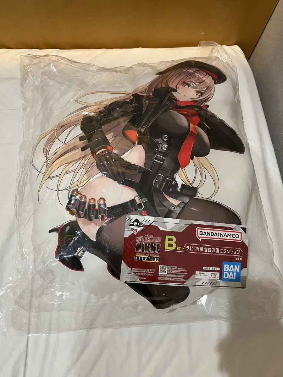 Nikekuji Chapter 3 B Phase Raffi Cushion