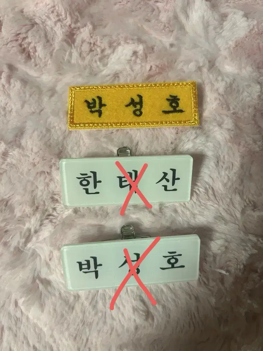 boynextdoor park sungho wts embroidered badges