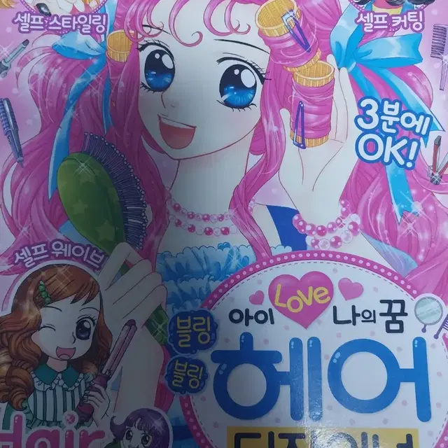 텐텐북스 5권 팝니다!