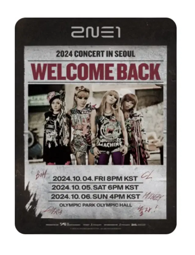 당일직거래)2ne1콘서트 중콘 1자리 양도