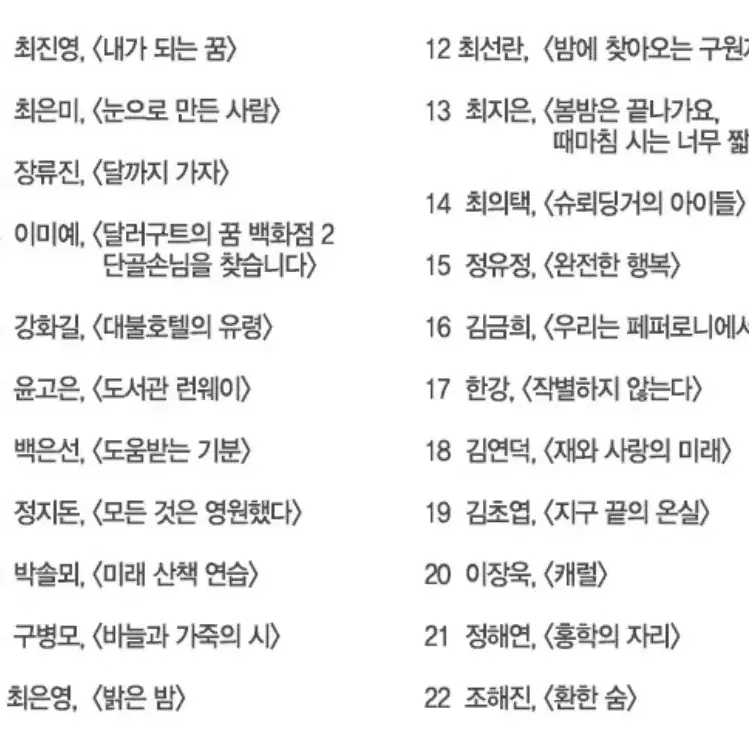 알라딘 한국문학 독서기록장 유선 노트 누드제본 다이어리