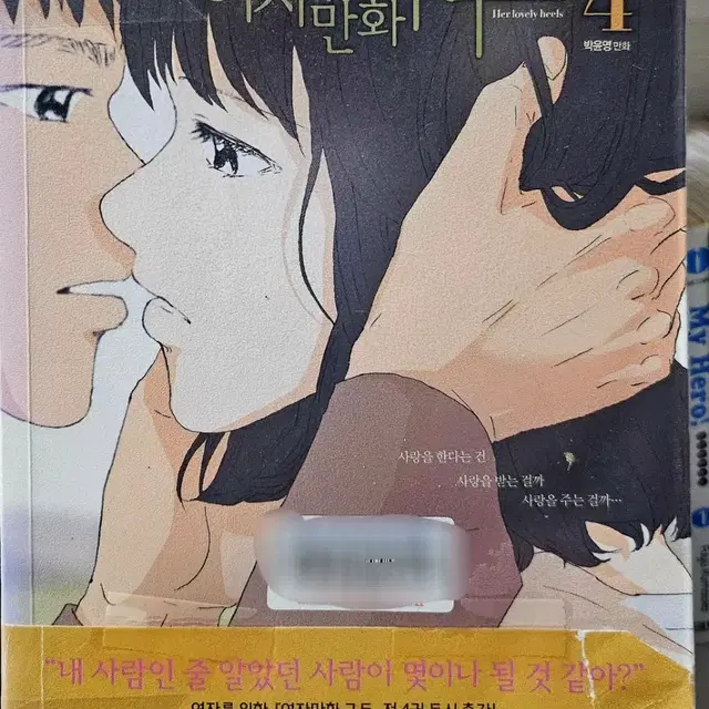 여자만화구두