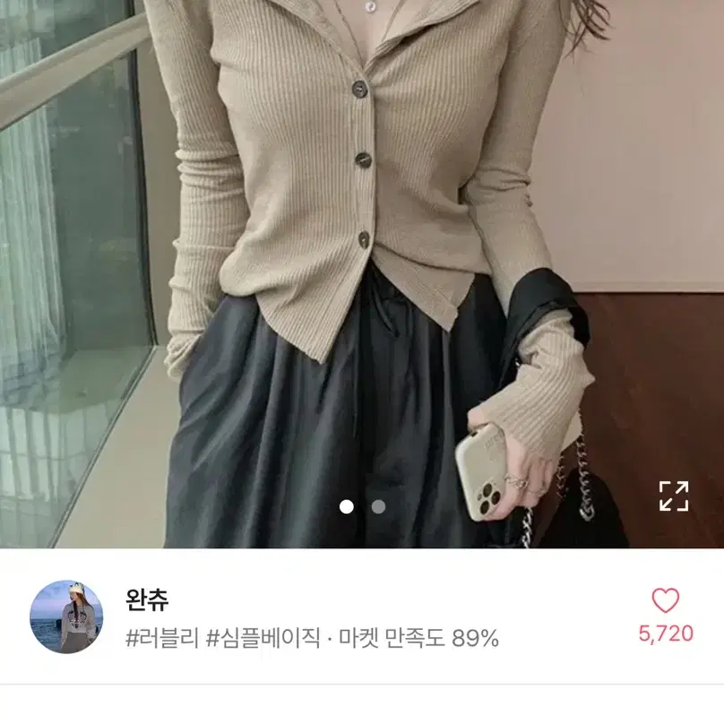 에이블리 가디건 새상품