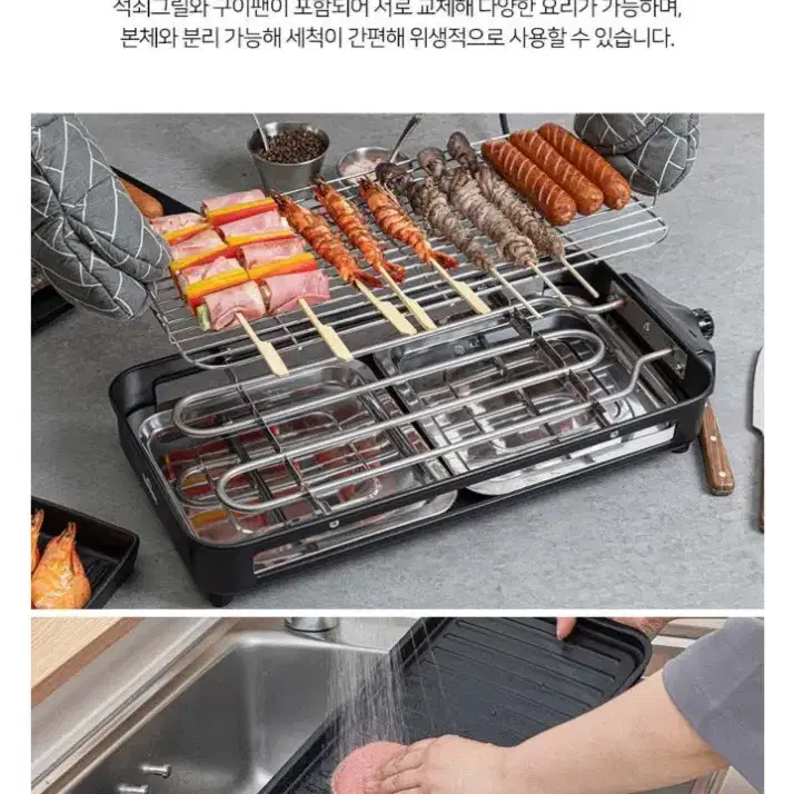 (새상품)  루벨르 멀티 꼬치구이 전기그릴배송비 포함입니다