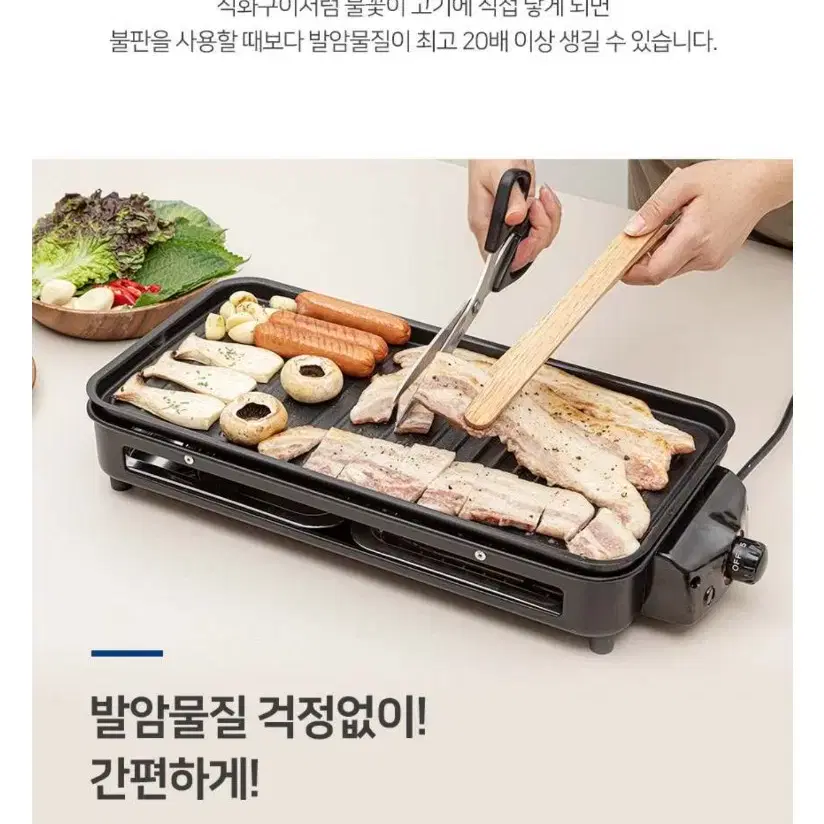 (새상품)  루벨르 멀티 꼬치구이 전기그릴배송비 포함입니다