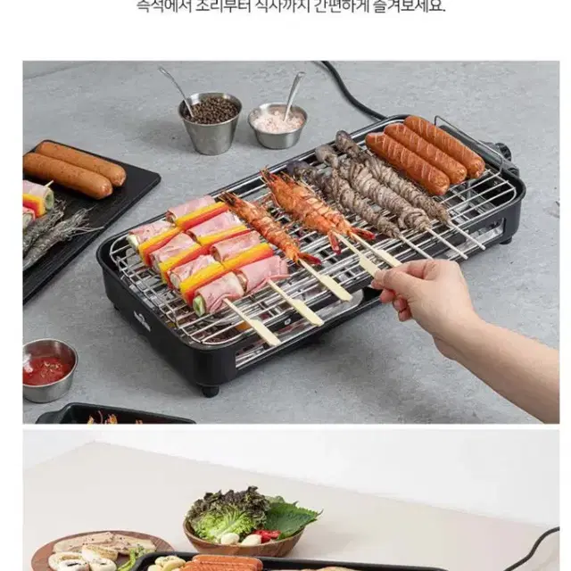 (새상품)  루벨르 멀티 꼬치구이 전기그릴배송비 포함입니다