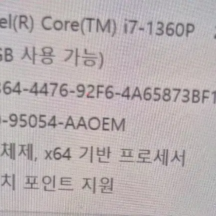 갤럭시북 프로3 360 i7 13세대 SSD 1TB RAM 32G 판매