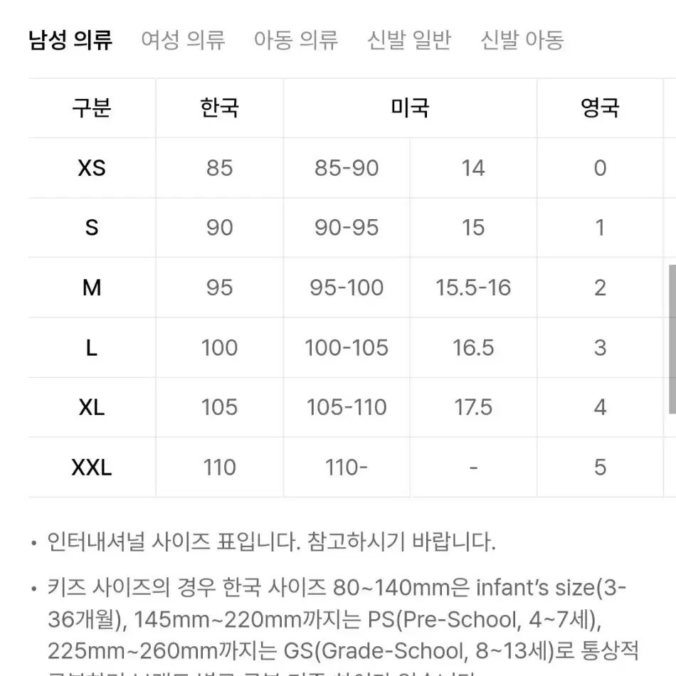 데상트 기본형 스텐드넥 베이스레이어 화이트