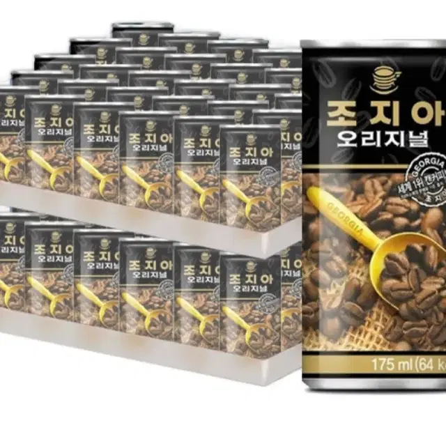 번개최저가조지아오리지널캔커피 175MLx60캔 30캔X2박스 16490원