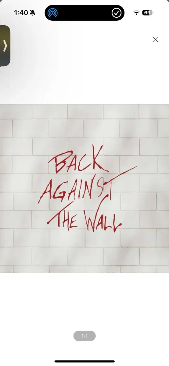 LP) 핑크 플로이드 The Wall 헌정 음반 (Back Against