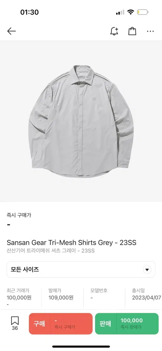 San San Gear Trim Mesh Shirt1 size grey