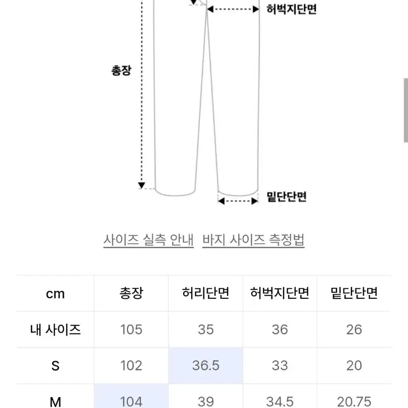 디스이즈네버댓 페인트 코튼 팬츠 라벤더 L