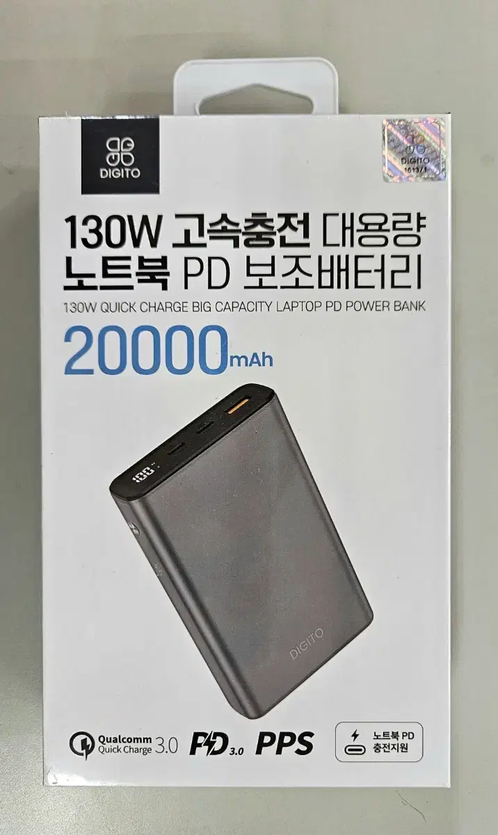 New >Digito PD Laptop Power Bank 130W Fast Charging Large Capacity Power Bank