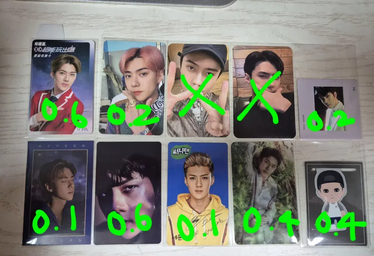 Sehun photocard (price reduced)