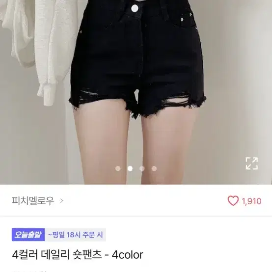 반바지 에이블리 숏팬츠 블랙 데미지