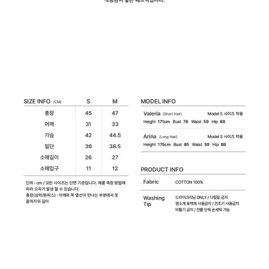 시티브리즈 퍼프 반팔 크롭 가디건