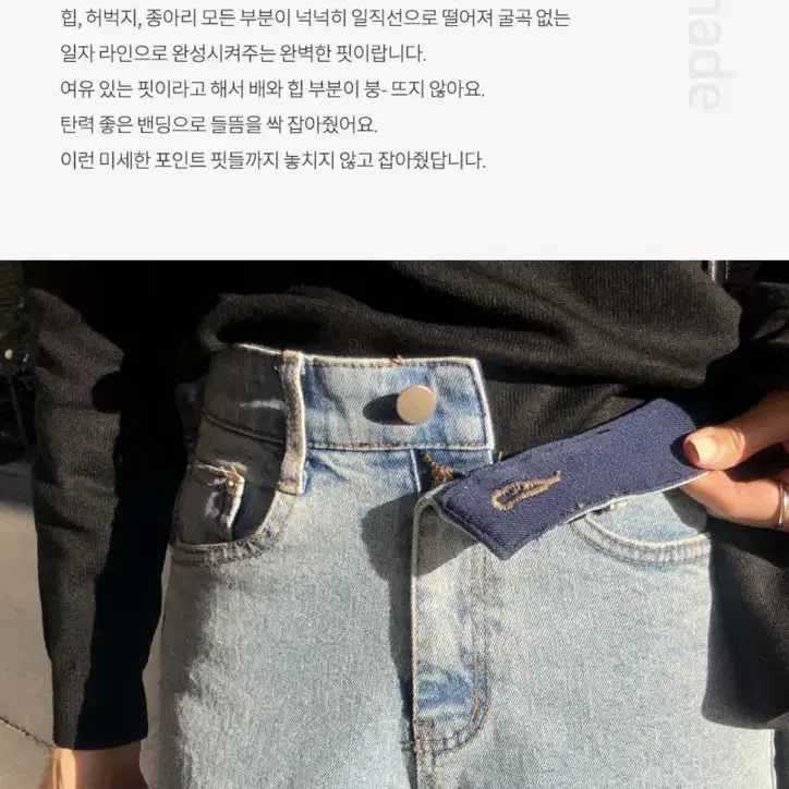 제이엘프 레귤러핏 연청 팬츠