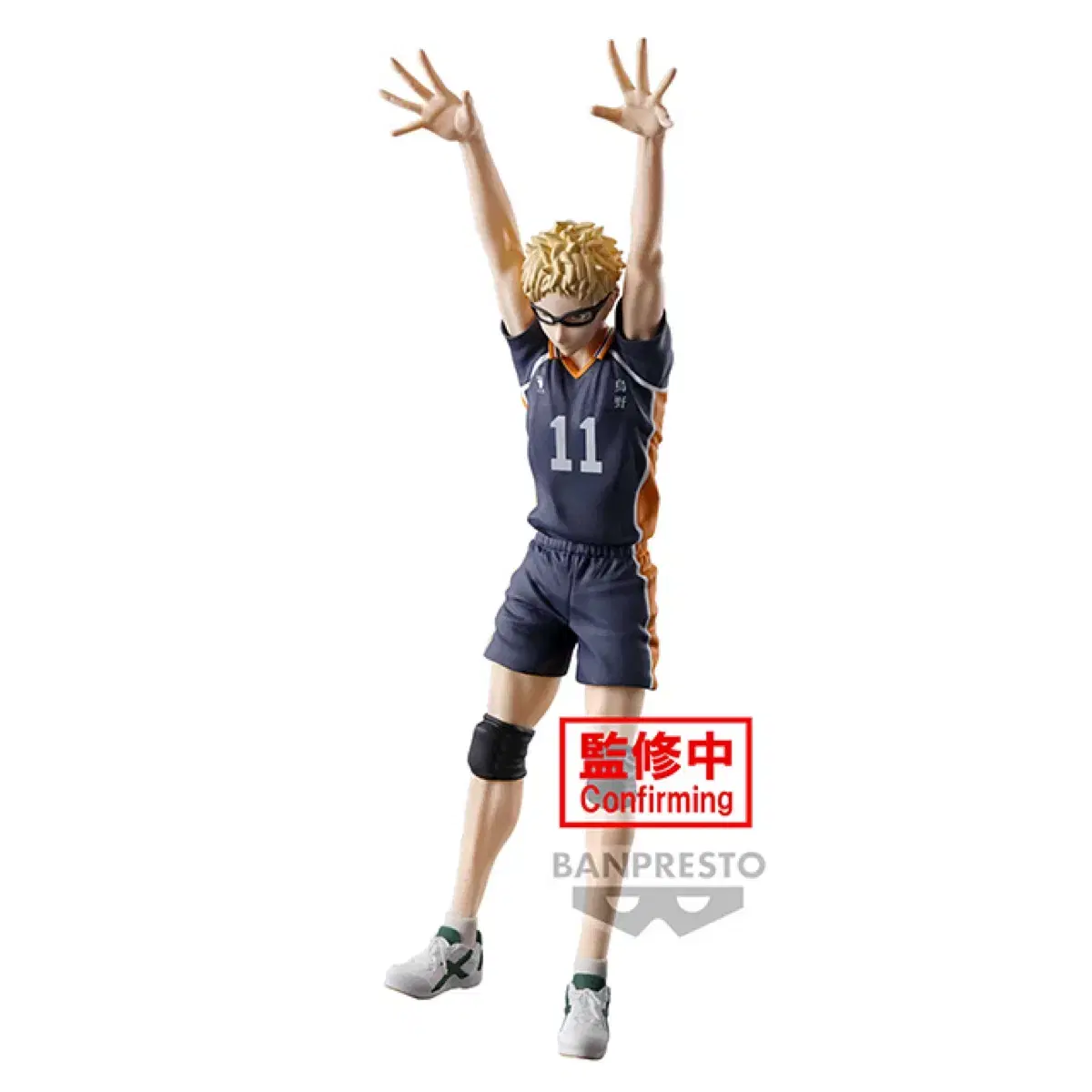 Vahn Presto haikyuu Goods Posing Figures Tsukishima Kei