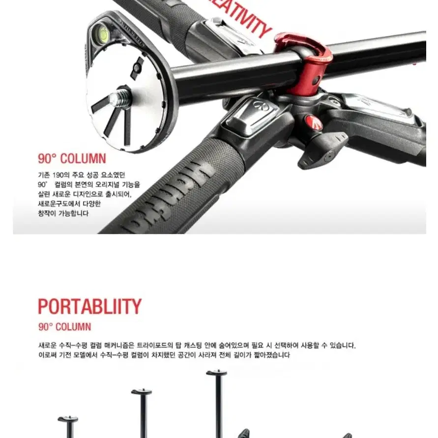 새상품 > 맨프로토 MT190XPRO3 삼각대