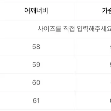 와릿이즌 엔젤 플리스 크루넥 체크 L