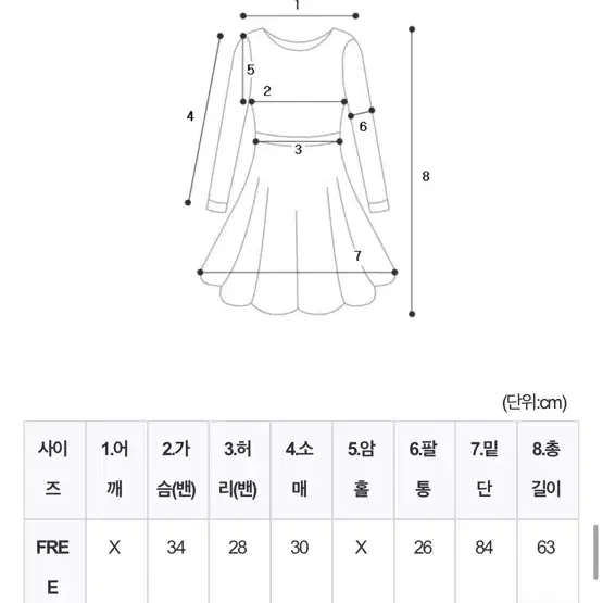 스모크 오프숄더 미니원피스