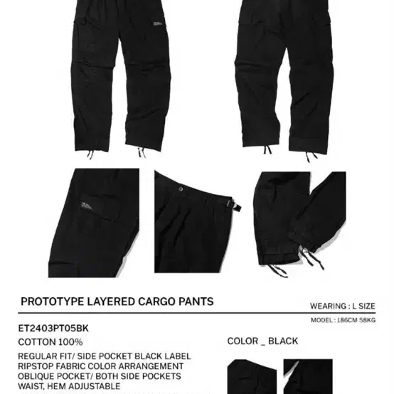 Etce CARGO PANTS L사이즈 새상품