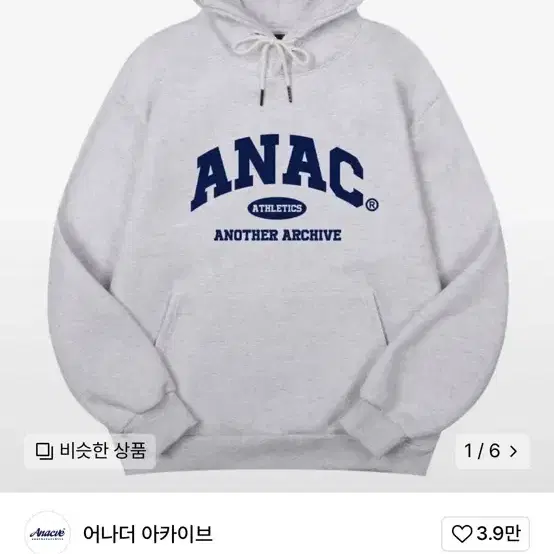 어나더 아카이브 컬리지 스탠다드 오버 후드티